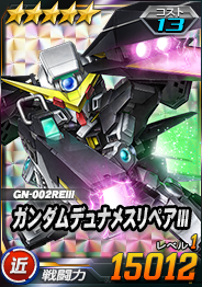 画像ギャラリー No.003のサムネイル画像 / 「SDガンダムオペレーションズ」に新ユニット“★5-13 ガンダムエクシアリペアIV”が登場