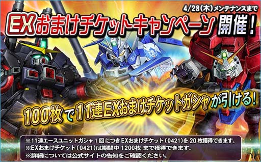 画像ギャラリー No.005のサムネイル画像 / 「SDガンダムオペレーションズ」に新ユニット“★5-13 デビルガンダム（第1形態）”が登場