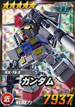 画像ギャラリー No.003のサムネイル画像 / 「SDガンダムオペレーションズ」,新レアリティ★6ユニット登場など大型アップデートを実装
