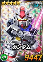 画像ギャラリー No.005のサムネイル画像 / 「SDガンダムオペレーションズ」,新レアリティ★6ユニット登場など大型アップデートを実装