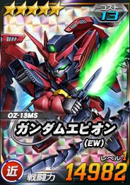 画像ギャラリー No.003のサムネイル画像 / 「SDガンダムオペレーションズ」，新ユニット“★5-13 ウイングガンダムゼロ(EW)”などを実装