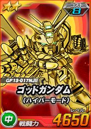 画像ギャラリー No.006のサムネイル画像 / 「SDガンダムオペレーションズ」，新ユニット“★5-13 ウイングガンダムゼロ(EW)”などを実装