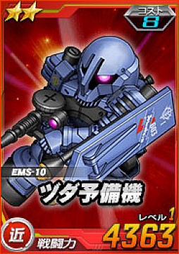 画像ギャラリー No.007のサムネイル画像 / 「SDガンダムオペレーションズ」，新ユニット“★5-13 フェネクス（NT-D/NT版）”が登場