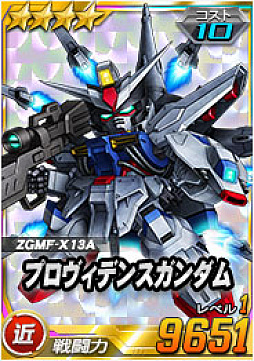 画像ギャラリー No.008のサムネイル画像 / 「SDガンダムオペレーションズ」，新ユニット“★5-13 フェネクス（NT-D/NT版）”が登場