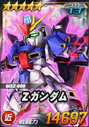 画像ギャラリー No.003のサムネイル画像 / 「SDガンダムオペレーションズ」，★6 Zガンダム実装。超総力戦“カウントダウン2”開催中