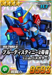 画像ギャラリー No.009のサムネイル画像 / 「SDガンダムオペレーションズ」，★6 Zガンダム実装。超総力戦“カウントダウン2”開催中