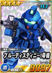 画像ギャラリー No.005のサムネイル画像 / 「SDガンダムオペレーションズ」，エースユニットガシャにシナンジュ＆ユニコーンガンダム（NT-D）登場
