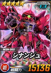 画像ギャラリー No.006のサムネイル画像 / 「SDガンダムオペレーションズ」，エースユニットガシャにシナンジュ＆ユニコーンガンダム（NT-D）登場