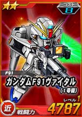 画像ギャラリー No.007のサムネイル画像 / 「SDガンダムオペレーションズ」，エースユニットガシャにシナンジュ＆ユニコーンガンダム（NT-D）登場