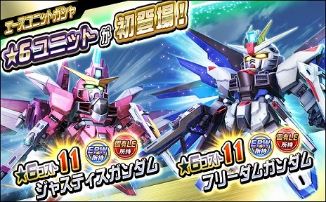 画像ギャラリー No.007のサムネイル画像 / 「SDガンダムオペレーションズ」，10周年記念キャンペーンを開催。ノートPCやオリジナルグッズが当たるプレミアムミッションに挑戦しよう