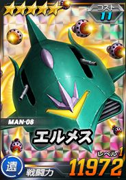 画像ギャラリー No.018のサムネイル画像 / 「SDガンダムオペレーションズ」，10周年記念キャンペーンを開催。ノートPCやオリジナルグッズが当たるプレミアムミッションに挑戦しよう