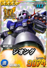 画像ギャラリー No.002のサムネイル画像 / 「ガンオペ」シークレット超総力戦を開催