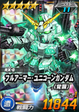 画像ギャラリー No.005のサムネイル画像 / 「ガンオペ」シークレット超総力戦を開催