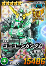画像ギャラリー No.009のサムネイル画像 / 「ガンオペ」シークレット超総力戦を開催