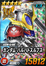 画像ギャラリー No.011のサムネイル画像 / 「ガンオペ」シークレット超総力戦を開催