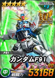 画像ギャラリー No.010のサムネイル画像 / 「SDガンダムオペレーションズ」,総力戦&超総力戦“10周年スペシャル2”を開催