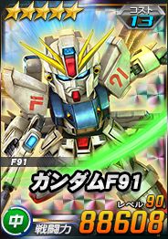 画像ギャラリー No.014のサムネイル画像 / 「SDガンダムオペレーションズ」,総力戦&超総力戦“10周年スペシャル2”を開催