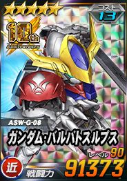 画像ギャラリー No.017のサムネイル画像 / 「SDガンダムオペレーションズ」,総力戦&超総力戦“10周年スペシャル2”を開催