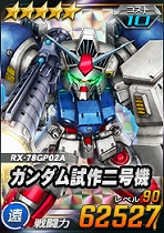 画像ギャラリー No.017のサムネイル画像 / 「SDガンダムオペレーションズ」,総力戦&超総力戦“10周年スペシャル3”を本日より開催