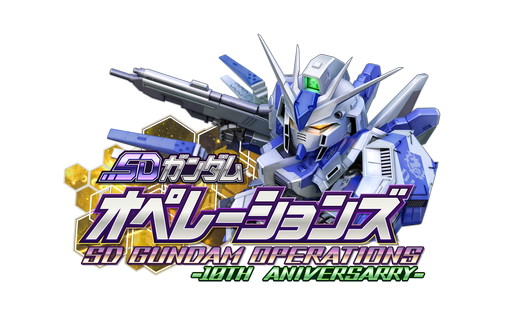 画像ギャラリー No.001のサムネイル画像 / 10周年を迎えた「SDガンダムオペレーションズ」インタビュー。新機能“テクニカルカスタム”がこれまで以上の原作再現と新たなゲーム性を実現