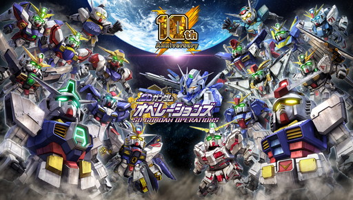 画像ギャラリー No.002のサムネイル画像 / 10周年を迎えた「SDガンダムオペレーションズ」インタビュー。新機能“テクニカルカスタム”がこれまで以上の原作再現と新たなゲーム性を実現