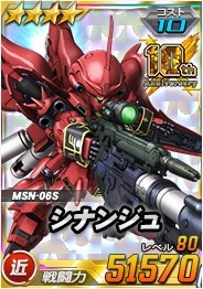 画像ギャラリー No.002のサムネイル画像 / 「SDガンダムオペレーションズ」シークレット超総力戦が開催に。G-セルフ参戦