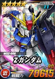 画像ギャラリー No.004のサムネイル画像 / 「SDガンダムオペレーションズ」シークレット超総力戦が開催に。G-セルフ参戦
