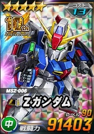 画像ギャラリー No.008のサムネイル画像 / 「SDガンダムオペレーションズ」シークレット超総力戦が開催に。G-セルフ参戦