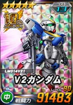 画像ギャラリー No.006のサムネイル画像 / 「SDガンダムオペレーションズ」，“シークレット超総力戦”にレジェンドガンダム登場