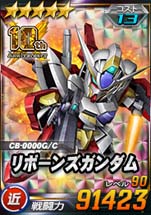 画像ギャラリー No.008のサムネイル画像 / 「SDガンダムオペレーションズ」，“シークレット超総力戦”にレジェンドガンダム登場