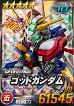 画像ギャラリー No.015のサムネイル画像 / 「SDガンダムオペレーションズ」，“シークレット超総力戦”にレジェンドガンダム登場