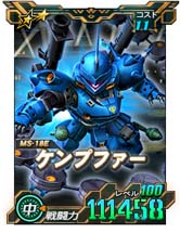 画像ギャラリー No.009のサムネイル画像 / 「SDガンダムオペレーションズ」，総力戦＆超総力戦“10周年スペシャル5”開催中