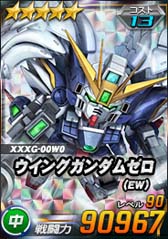 画像ギャラリー No.014のサムネイル画像 / 「SDガンダムオペレーションズ」，総力戦＆超総力戦“10周年スペシャル5”開催中