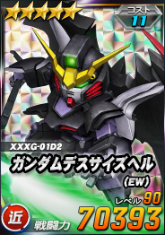画像ギャラリー No.007のサムネイル画像 / 「SDガンダムオペレーションズ」,キュベレイなど★6ユニットを多数実装