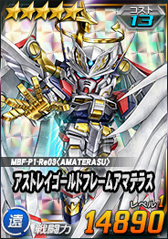画像ギャラリー No.017のサムネイル画像 / 「SDガンダムオペレーションズ」,キュベレイなど★6ユニットを多数実装