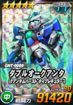 画像ギャラリー No.015のサムネイル画像 / 「SDガンダムオペレーションズ」，“ガンダムエクシア”など多数の★6ユニットを実装