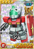 画像ギャラリー No.017のサムネイル画像 / 「SDガンダムオペレーションズ」，“ガンダムエクシア”など多数の★6ユニットを実装