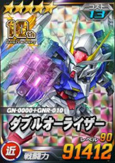 画像ギャラリー No.019のサムネイル画像 / 「SDガンダムオペレーションズ」，“ガンダムエクシア”など多数の★6ユニットを実装