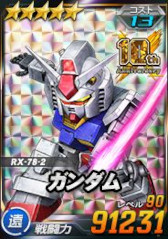 画像ギャラリー No.020のサムネイル画像 / 「SDガンダムオペレーションズ」，“ガンダムエクシア”など多数の★6ユニットを実装