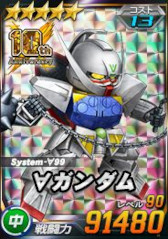 画像ギャラリー No.021のサムネイル画像 / 「SDガンダムオペレーションズ」，“ガンダムエクシア”など多数の★6ユニットを実装
