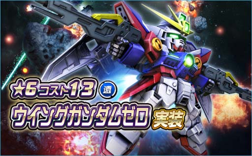 画像ギャラリー No.003のサムネイル画像 / 「SDガンダムオペレーションズ」，シークレット超総力戦にダブルオーガンダムが登場