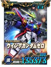 画像ギャラリー No.004のサムネイル画像 / 「SDガンダムオペレーションズ」，シークレット超総力戦にダブルオーガンダムが登場