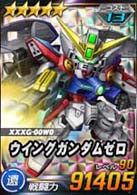 画像ギャラリー No.006のサムネイル画像 / 「SDガンダムオペレーションズ」，シークレット超総力戦にダブルオーガンダムが登場
