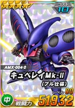 画像ギャラリー No.007のサムネイル画像 / 「SDガンダムオペレーションズ」,「ZZガンダム」実装。超総力戦“プルツー搭乗サイコ・ガンダムMk-II”開催も