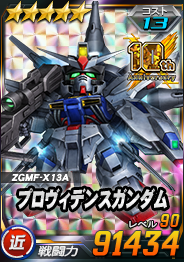 画像ギャラリー No.017のサムネイル画像 / 「SDガンダムオペレーションズ」,「ZZガンダム」実装。超総力戦“プルツー搭乗サイコ・ガンダムMk-II”開催も