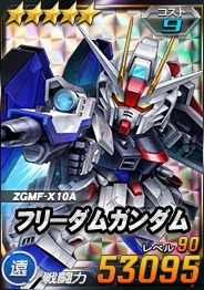 画像ギャラリー No.002のサムネイル画像 / 「SDガンダムオペレーションズ」超総力戦“第二次ヤキン・ドゥーエ戦”が開催に