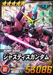 画像ギャラリー No.003のサムネイル画像 / 「SDガンダムオペレーションズ」超総力戦“第二次ヤキン・ドゥーエ戦”が開催に