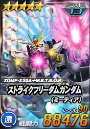 画像ギャラリー No.009のサムネイル画像 / 「SDガンダムオペレーションズ」超総力戦“第二次ヤキン・ドゥーエ戦”が開催に