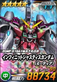 画像ギャラリー No.011のサムネイル画像 / 「SDガンダムオペレーションズ」超総力戦“第二次ヤキン・ドゥーエ戦”が開催に