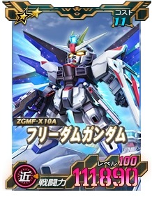 画像ギャラリー No.014のサムネイル画像 / 「SDガンダムオペレーションズ」超総力戦“第二次ヤキン・ドゥーエ戦”が開催に